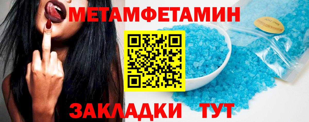 Тосно  АМФ 97%  Амфетамин  Вход с VPN 