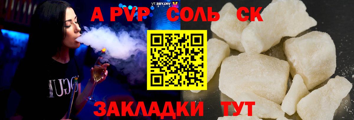 Альфа ПВП СК Тосно