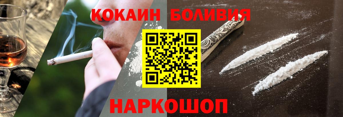 COCAIN 98%  Вход с VPN  COCAIN 97%  Тосно 