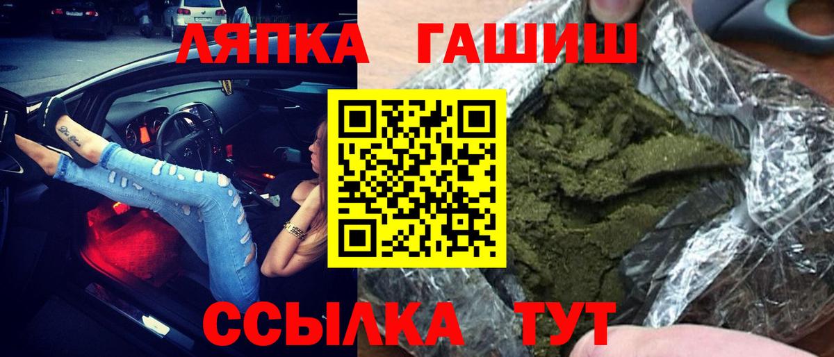 ГАШИШ индика сатива Тосно