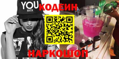Альфа ПВП Наро-Фоминск