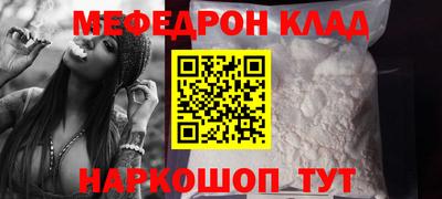 винт Нальчик