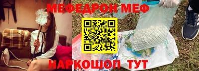 винт Нальчик