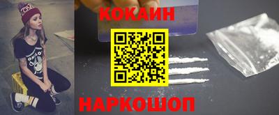 винт Нальчик