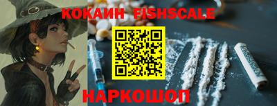 мефедрон Новокубанск