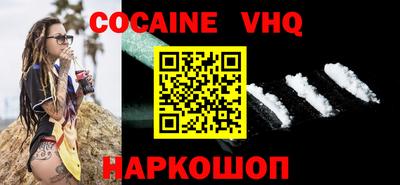 Альфа ПВП Наро-Фоминск