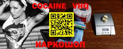 винт Нальчик