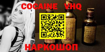 Альфа ПВП Наро-Фоминск