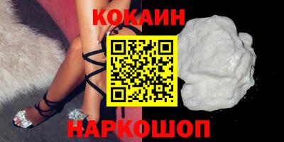 Альфа ПВП Наро-Фоминск