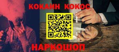 винт Нальчик