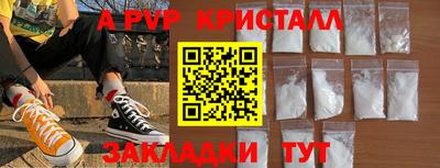 ALPHA-PVP Нарткала