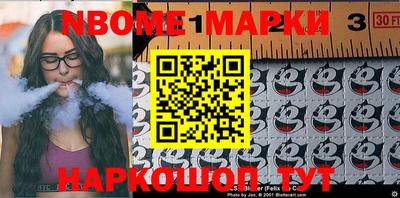 мефедрон Новозыбков