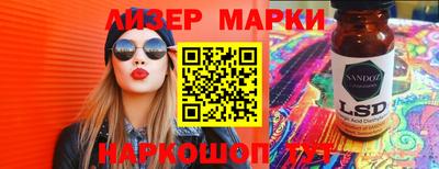 Альфа ПВП Наро-Фоминск