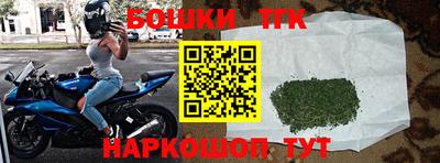 винт Нальчик