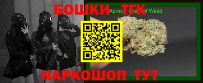 мефедрон Новокубанск