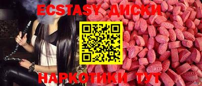 винт Нальчик