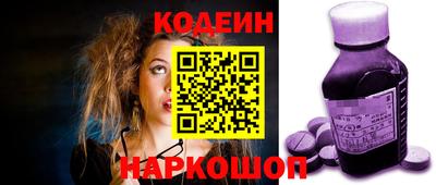 Альфа ПВП Наро-Фоминск