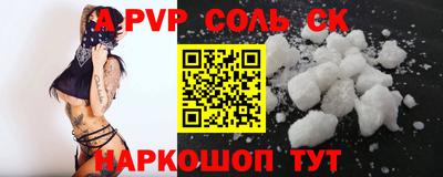 Альфа ПВП Наро-Фоминск