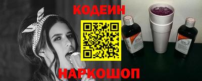 Альфа ПВП Наро-Фоминск