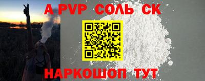 ALPHA-PVP Нарткала