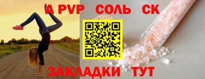 винт Нальчик