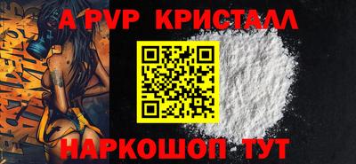 ALPHA-PVP Нарткала