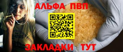 винт Нальчик