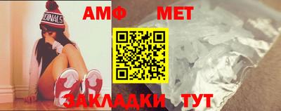 мефедрон Новозыбков