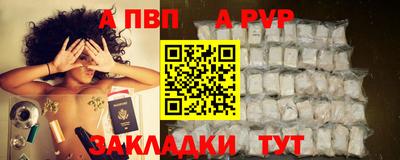 винт Нальчик