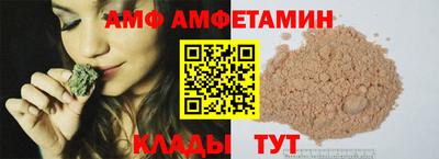 винт Нальчик