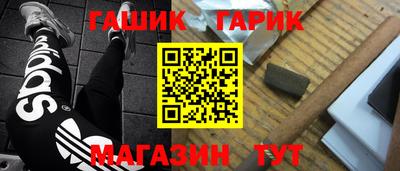 винт Нальчик