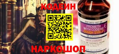 ешки Новодвинск