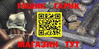 винт Нальчик