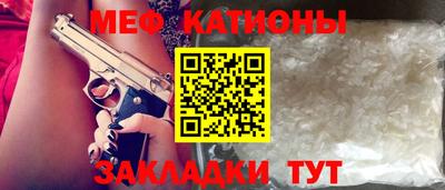 винт Нальчик