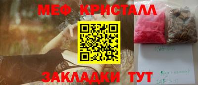 Альфа ПВП Наро-Фоминск