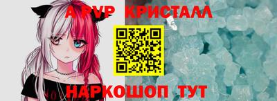 ALPHA-PVP Нарткала