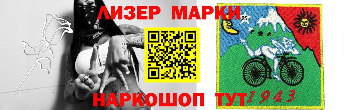 LSD-25 экстази  ЛСД экстази кислота  ЛСД экстази ecstasy  Вход с VPN  Тосно 