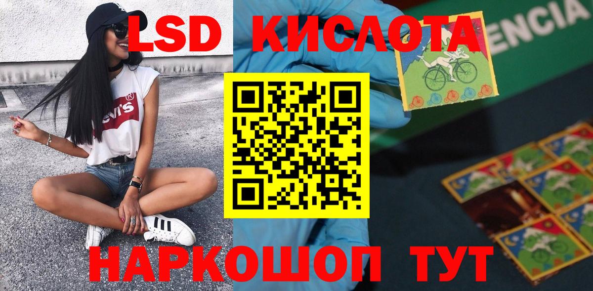 Марки NBOMe 1500мкг  Вход с VPN  Тосно 