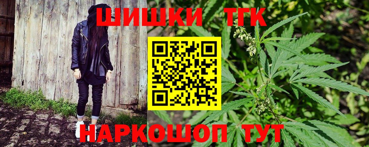 Бошки марихуана White Widow Тосно