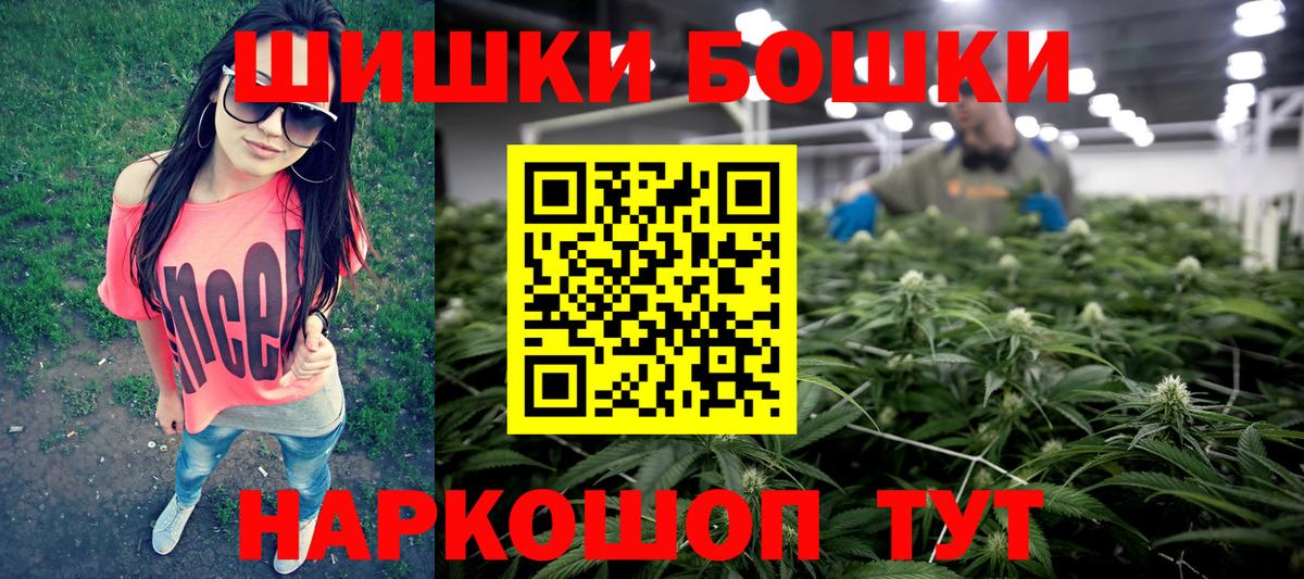 Марихуана Amnesia  Бошки Шишки AK-47  Тосно  Вход с VPN 